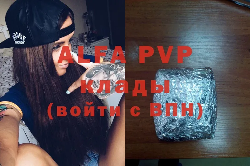 Alfa_PVP мука  купить наркотик  Облучье 